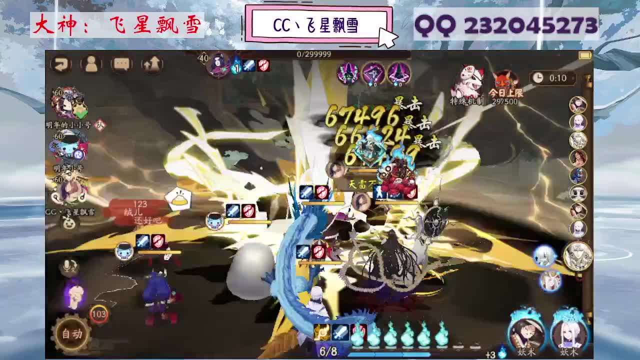 933 第6段