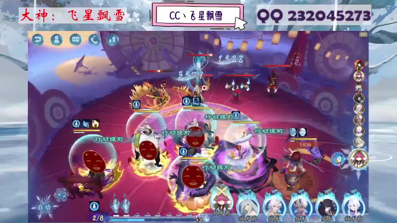 933 第8段