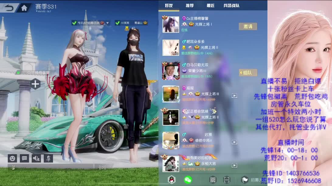 兄弟们帮帮忙  差流水 第2段