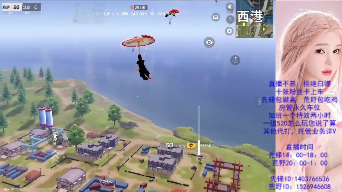 兄弟们帮帮忙  差流水 第3段