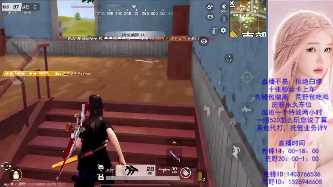 兄弟们帮帮忙  差流水 第4段