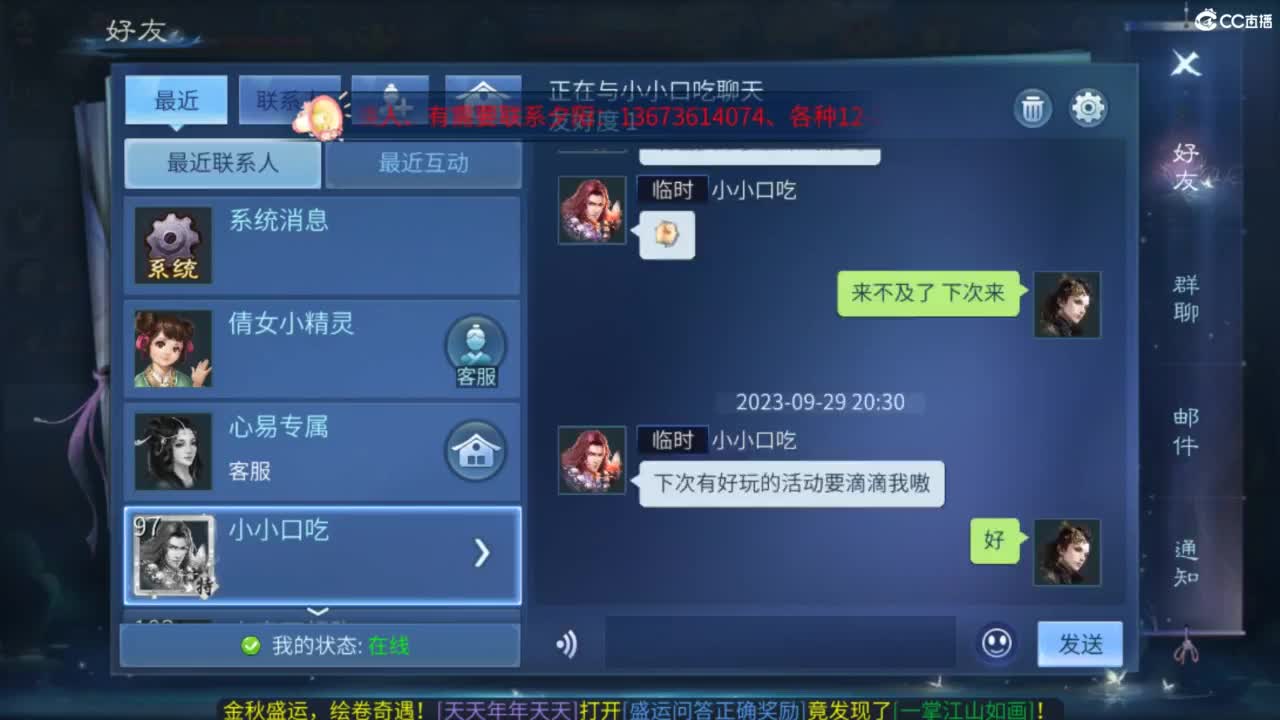 接托管  打架 夺魂~ 第3段