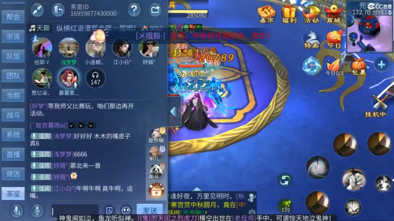 接托管  打架 夺魂~ 第5段