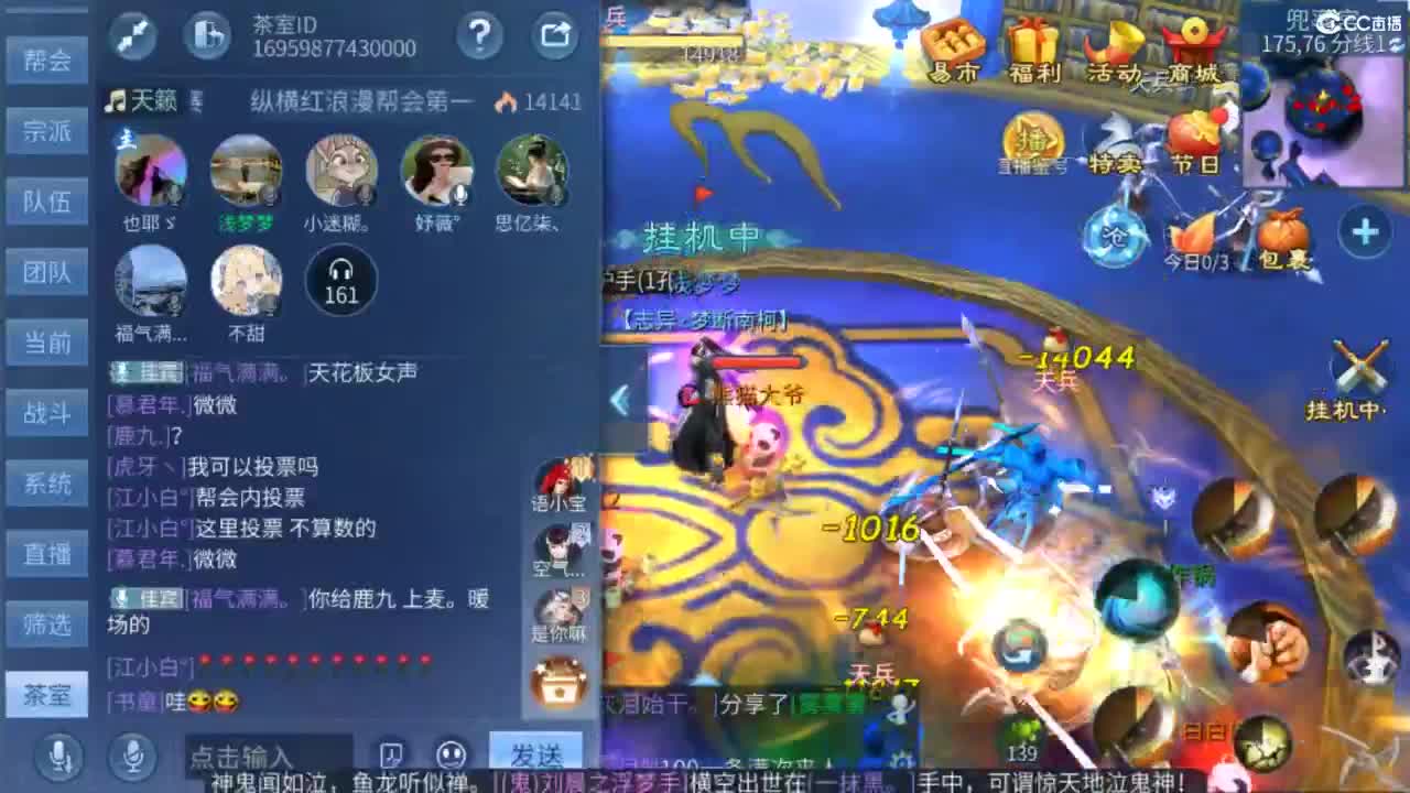 接托管  打架 夺魂~ 第6段