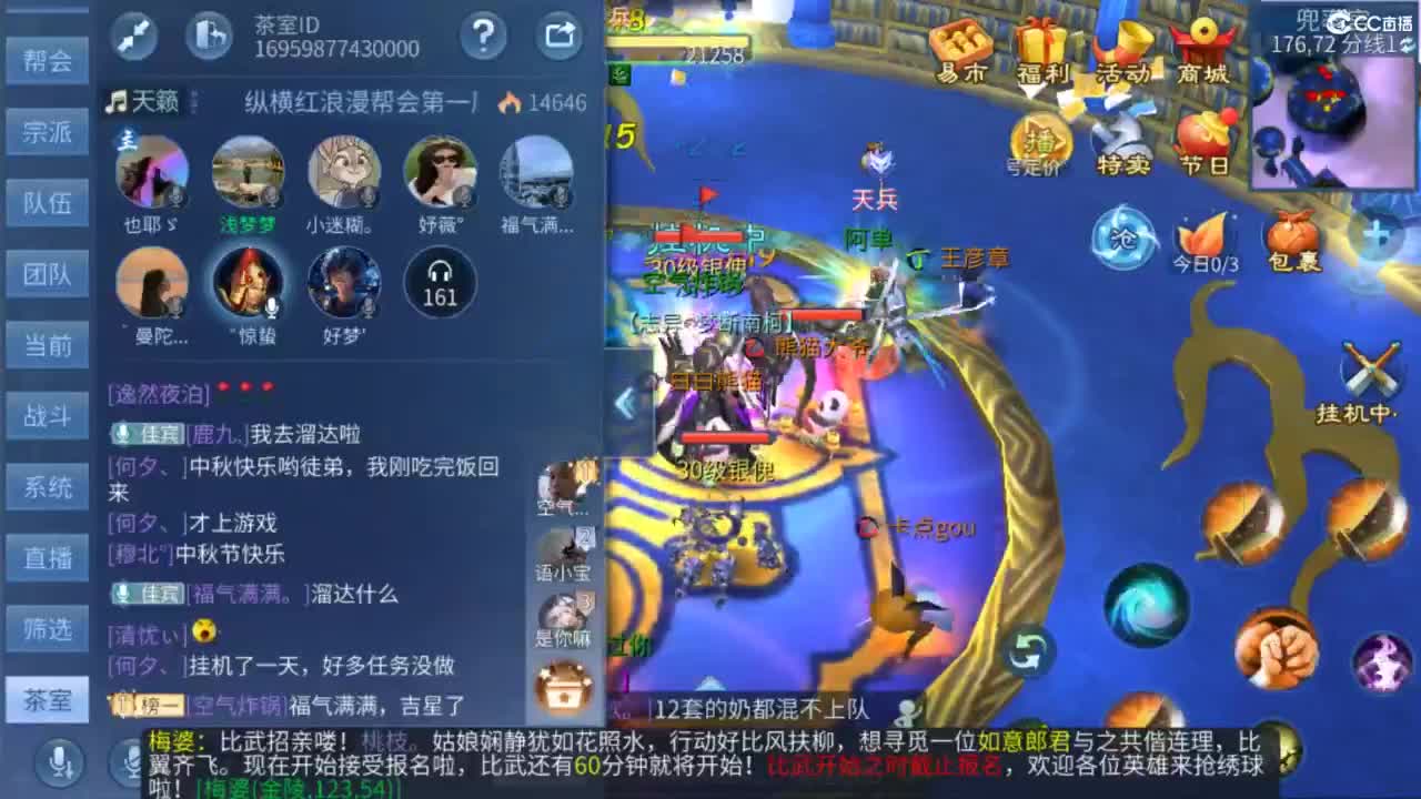 接托管  打架 夺魂~ 第7段