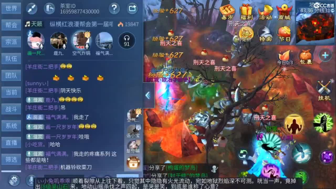 接托管  打架 夺魂~ 第8段