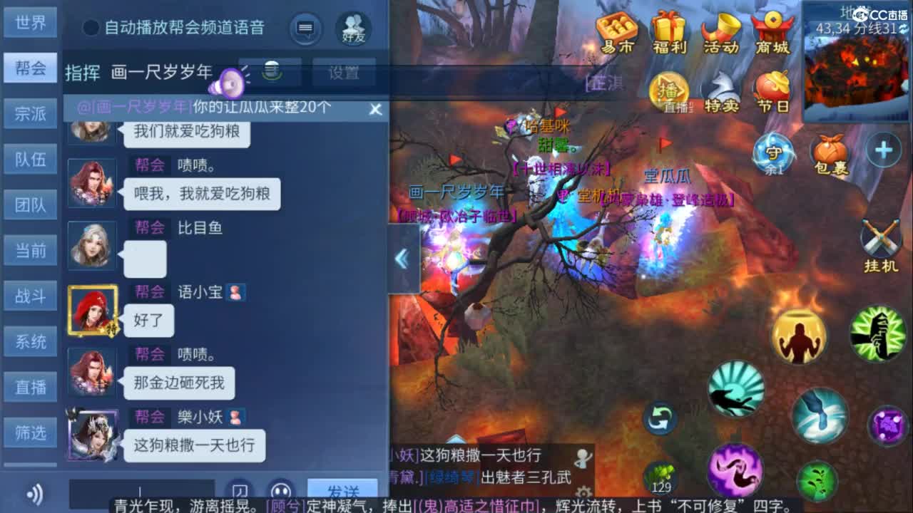 接托管  打架 夺魂~ 第9段