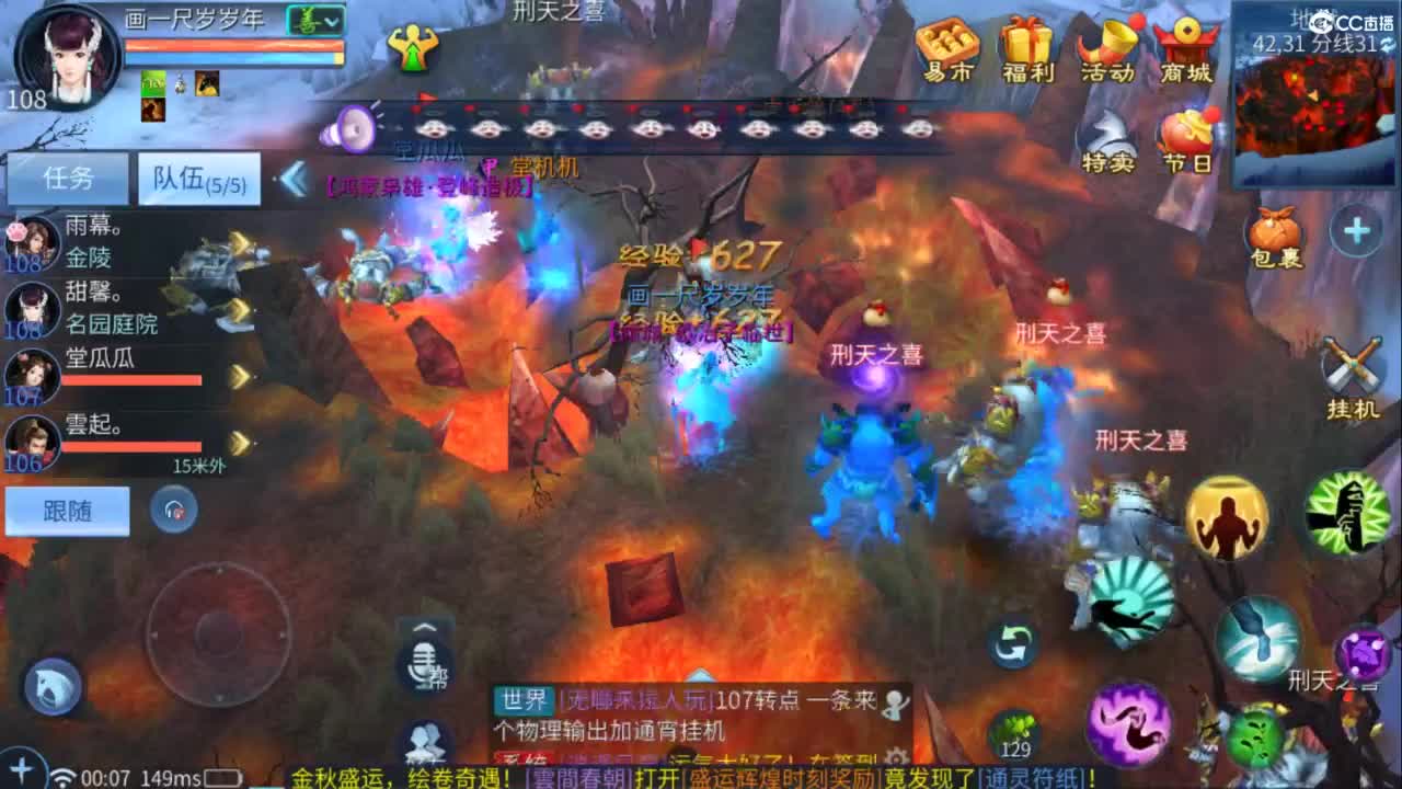 接托管  打架 夺魂~ 第10段