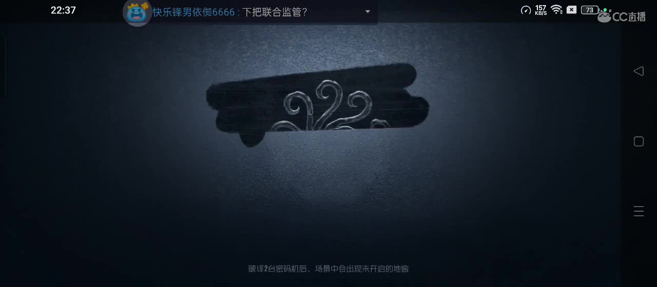 欢迎来到小虾的直播间 第1段