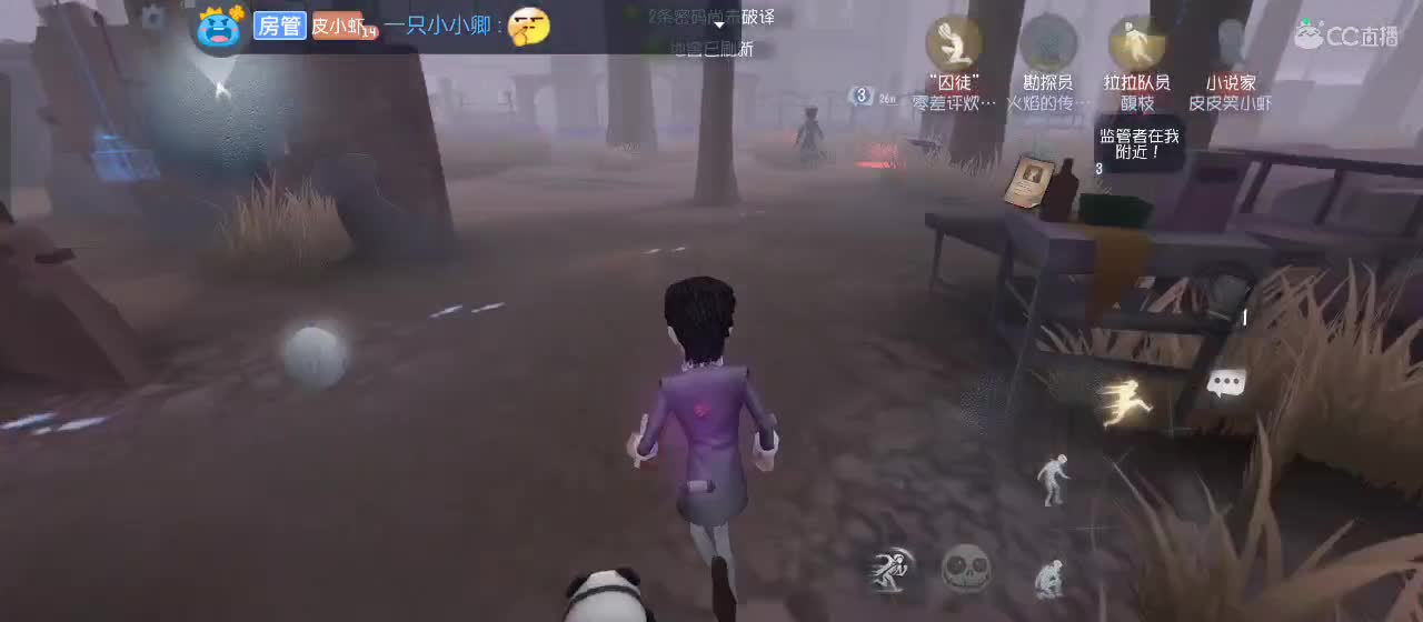 欢迎来到小虾的直播间 第2段