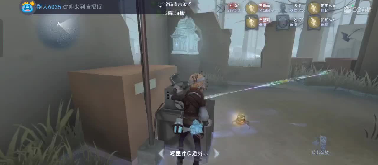 欢迎来到小虾的直播间 第4段