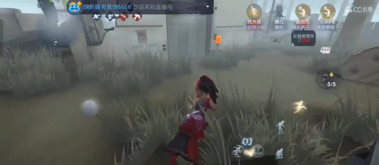 欢迎来到小虾的直播间 第6段