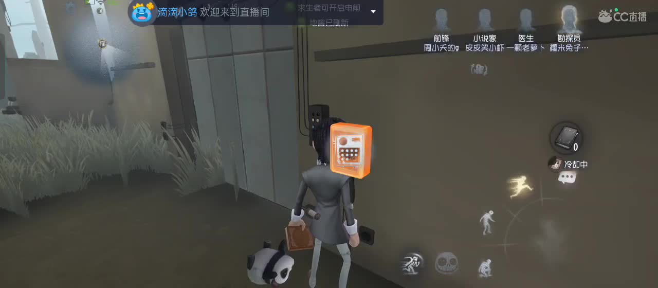 欢迎来到小虾的直播间 第7段