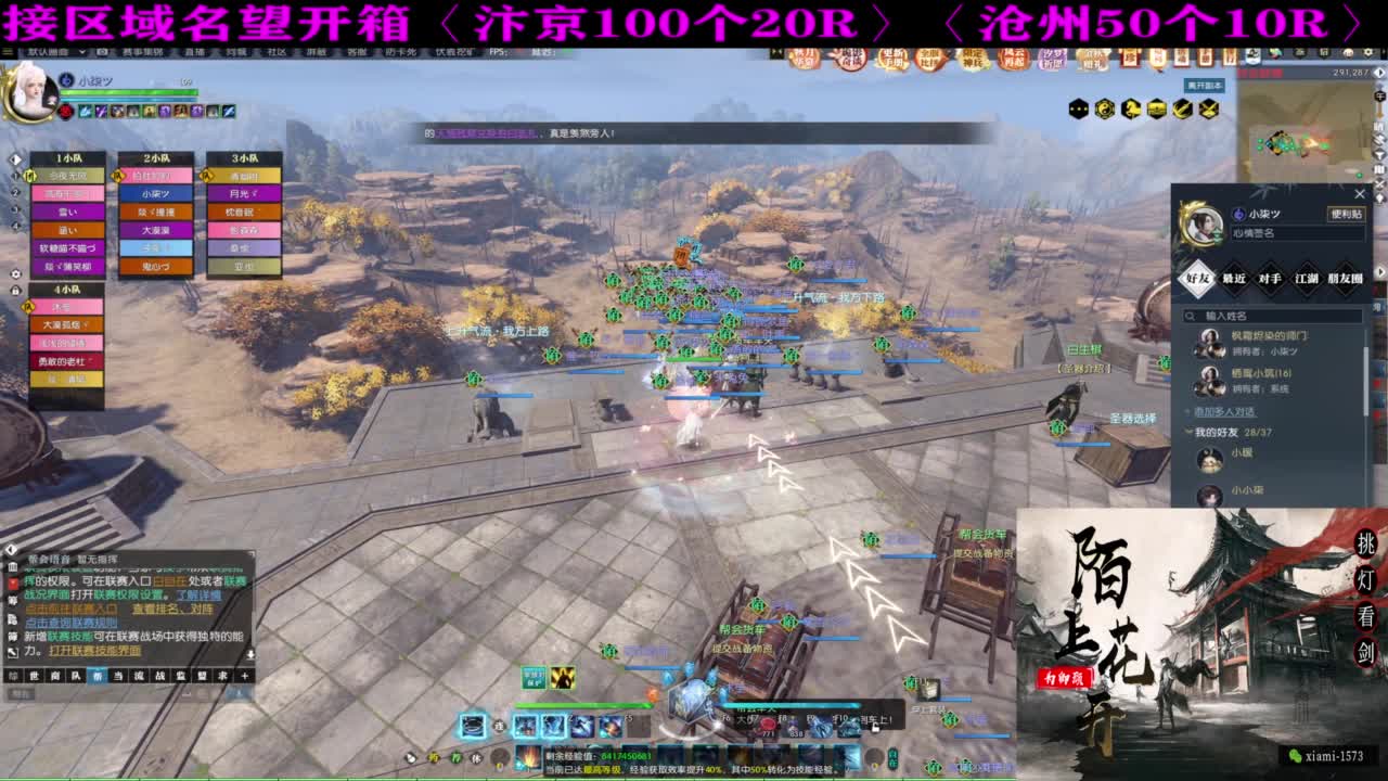 研究下版本更新 第1段