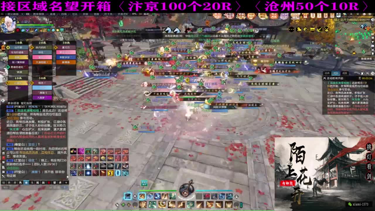 研究下版本更新 第3段