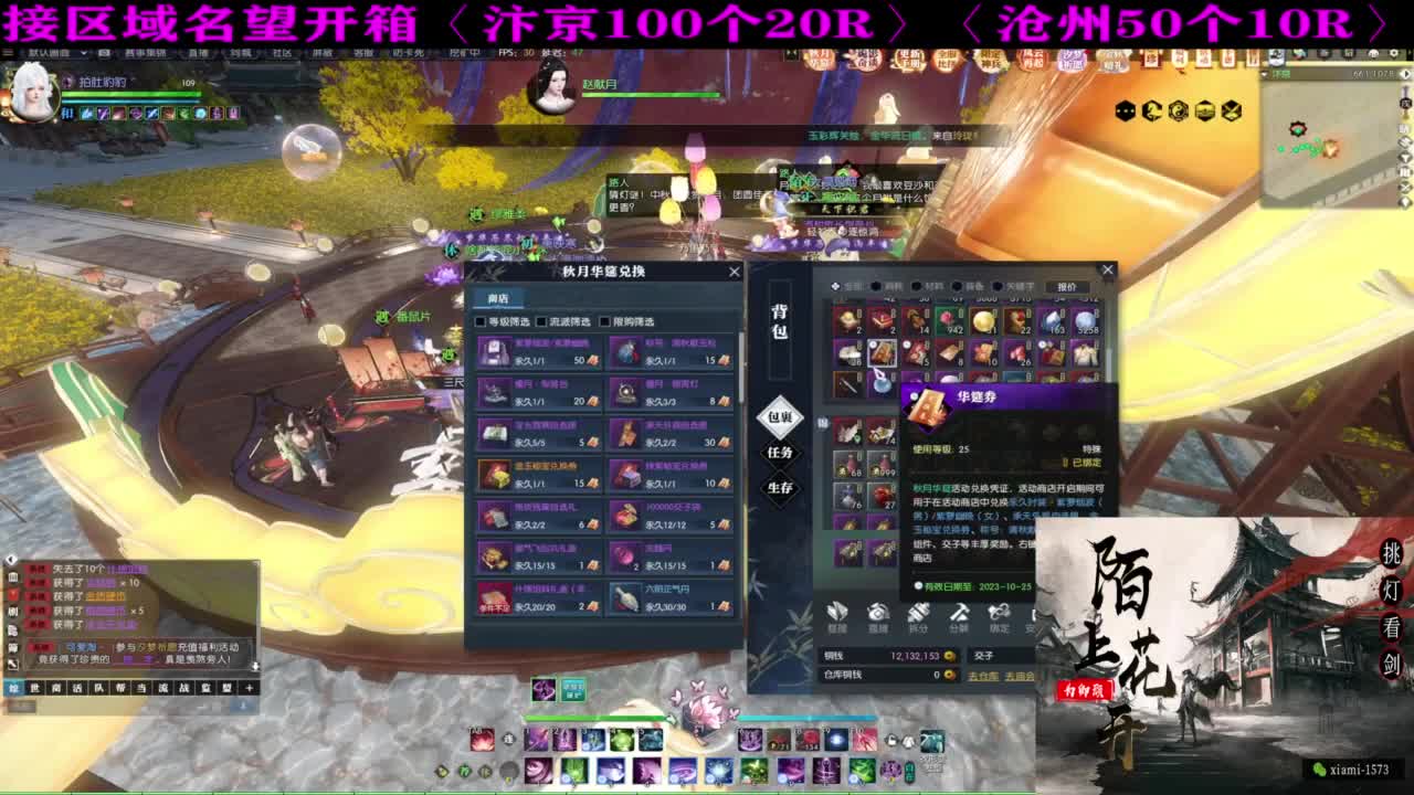 研究下版本更新 第4段