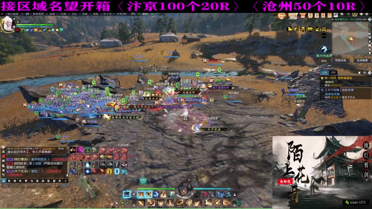 研究下版本更新 第5段