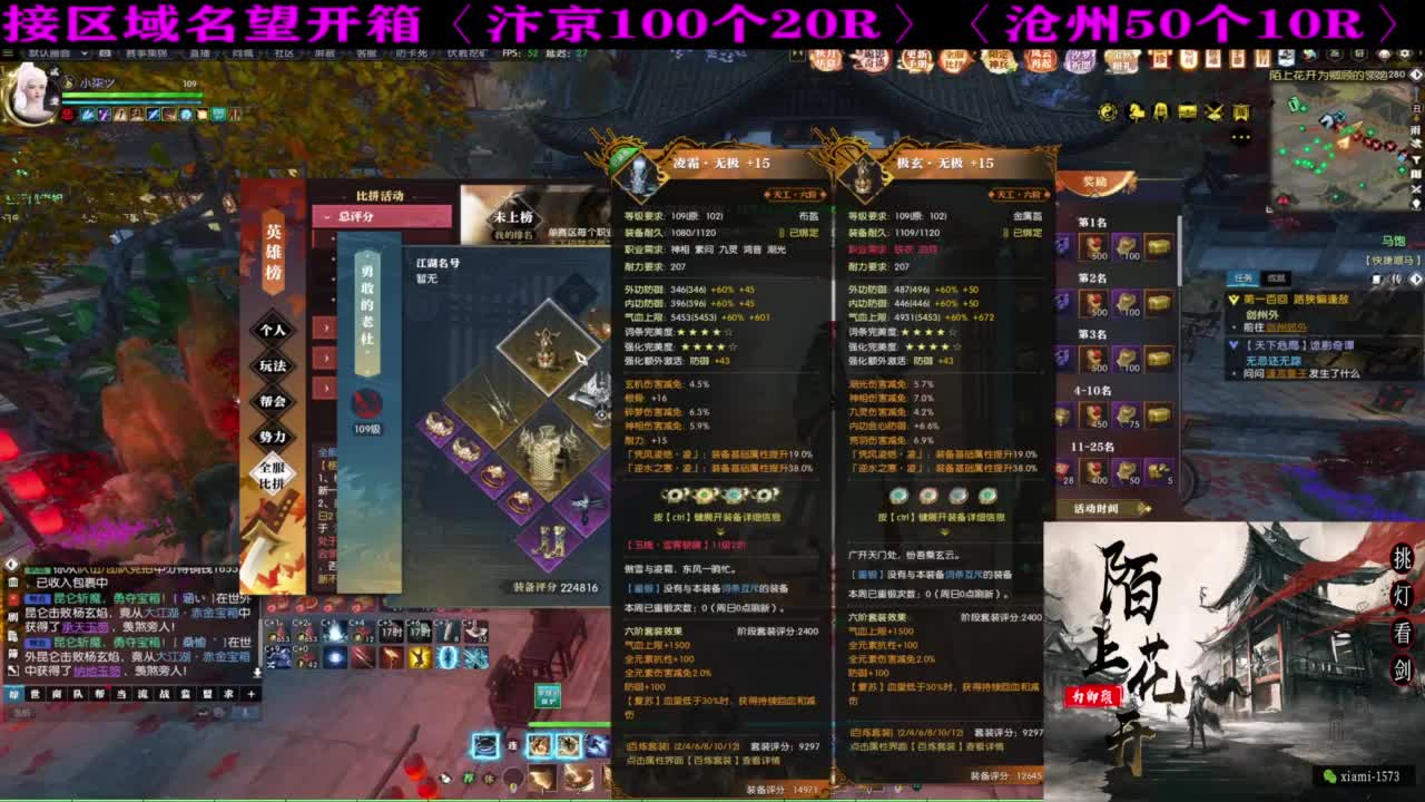 研究下版本更新 第6段