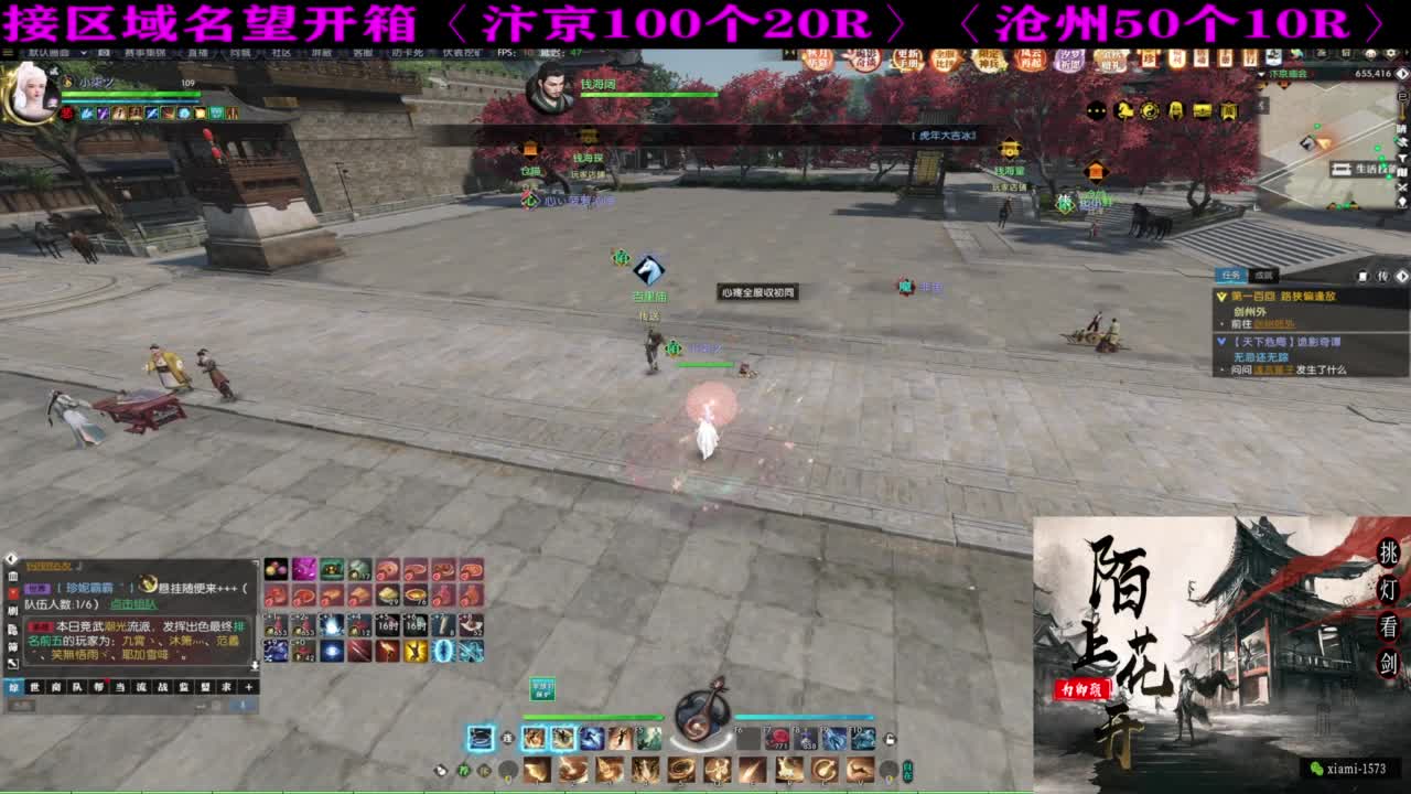 研究下版本更新 第7段