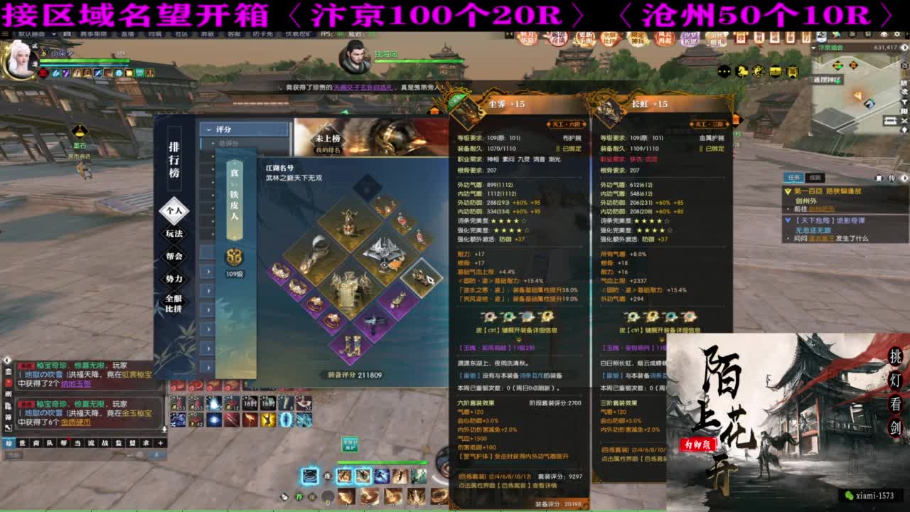 研究下版本更新 第8段