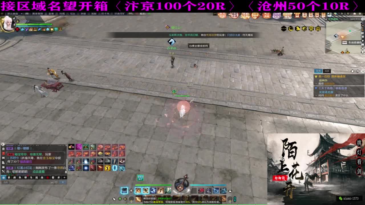 研究下版本更新 第9段