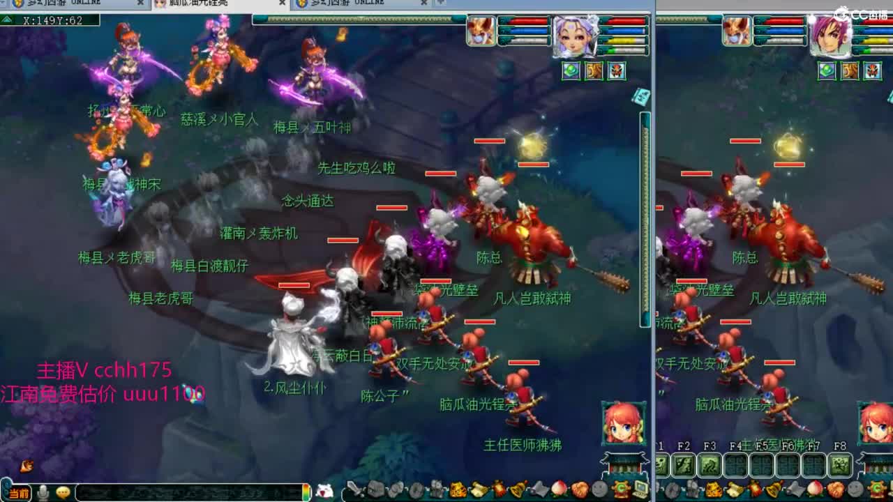 华山收割三攻 第2段