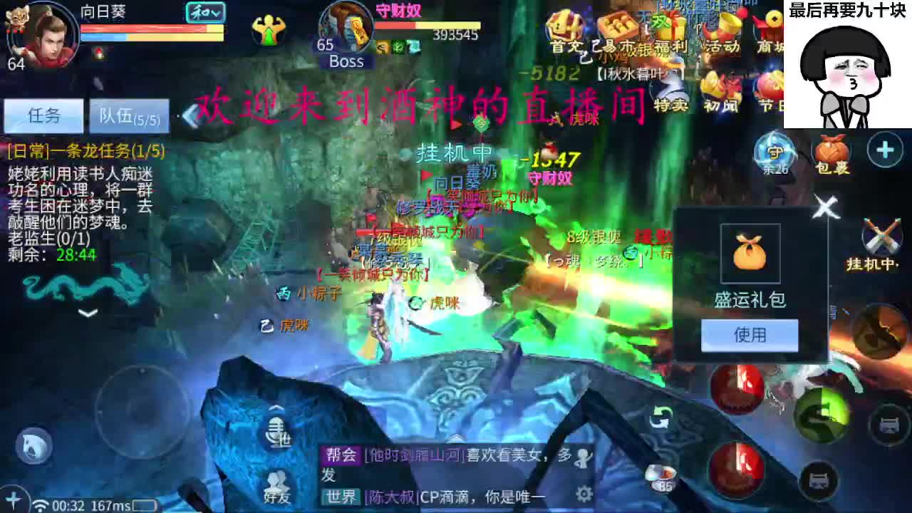 祝大家中秋国庆快乐 第1段