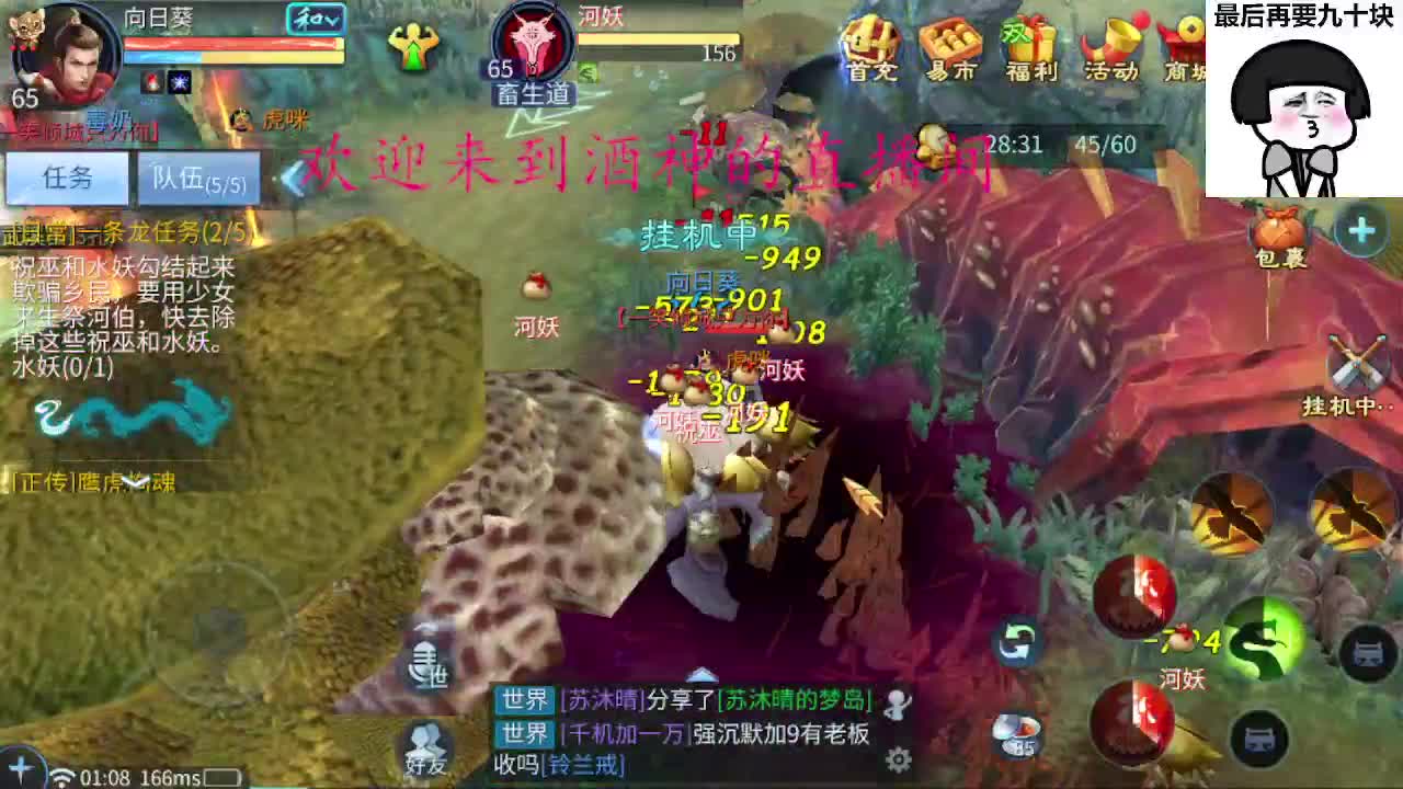 祝大家中秋国庆快乐 第2段