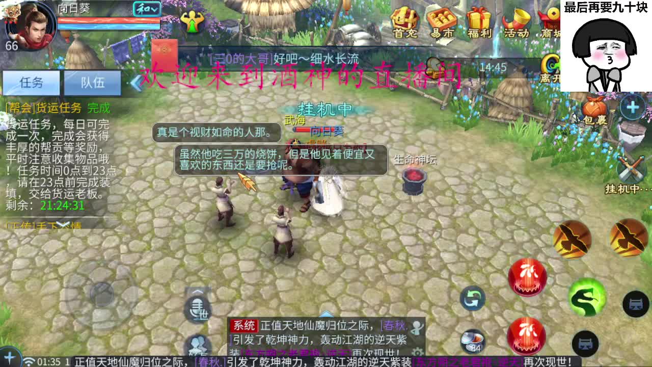 祝大家中秋国庆快乐 第3段