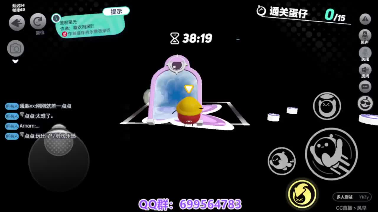 接代上凤凰蛋 第1段