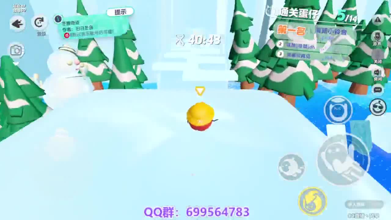 接代上凤凰蛋 第3段