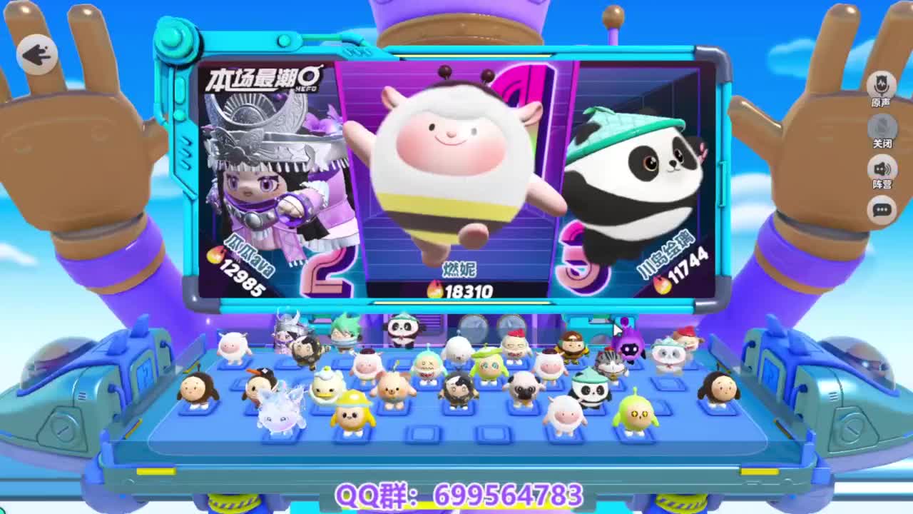 接代上凤凰蛋 第5段