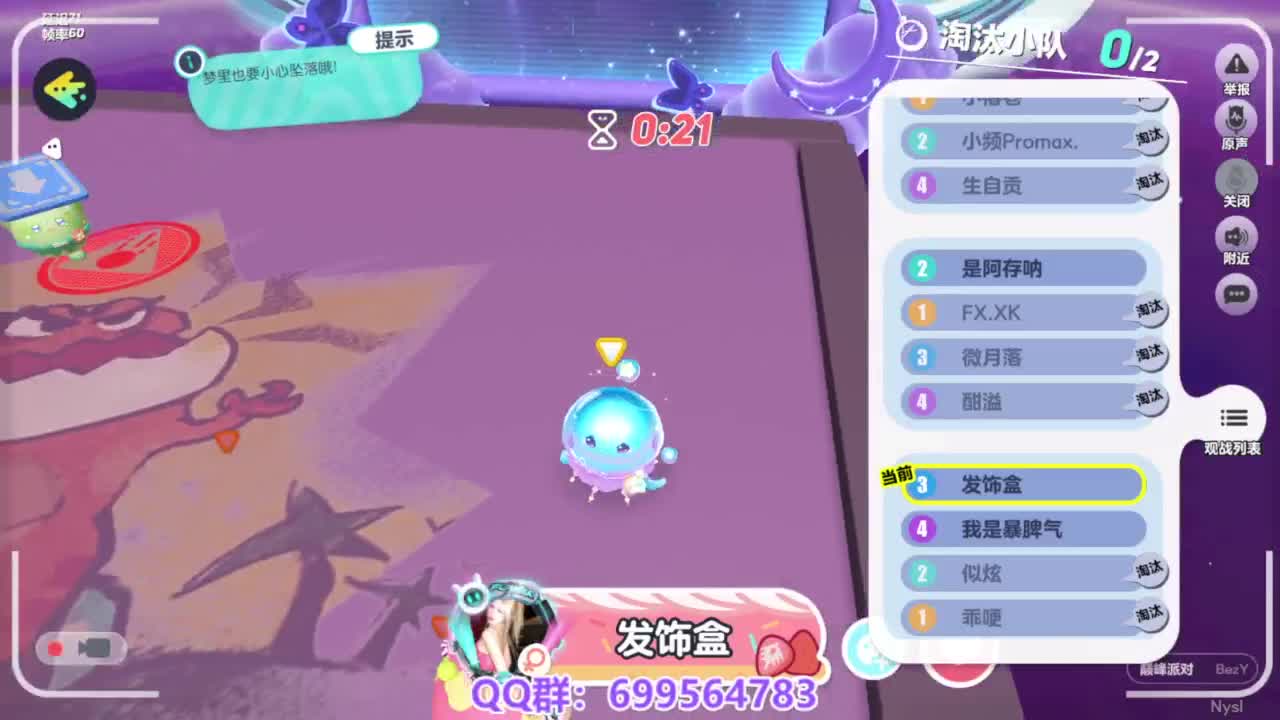 接代上凤凰蛋 第7段