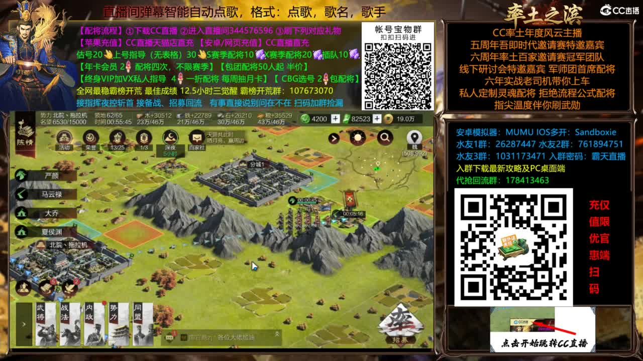 配将开荒指挥打宝一条龙 第2段