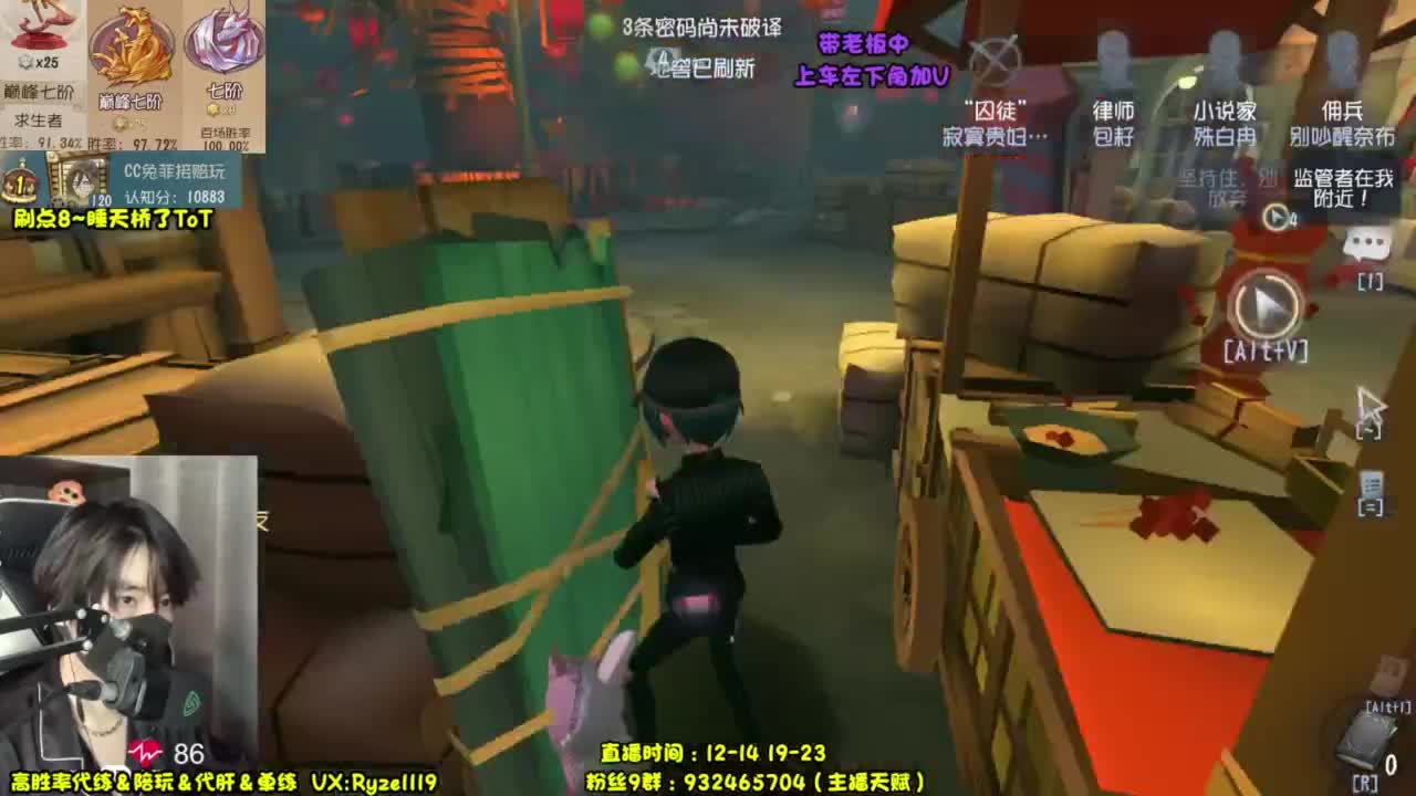 【露头】前S1小说家 第4段