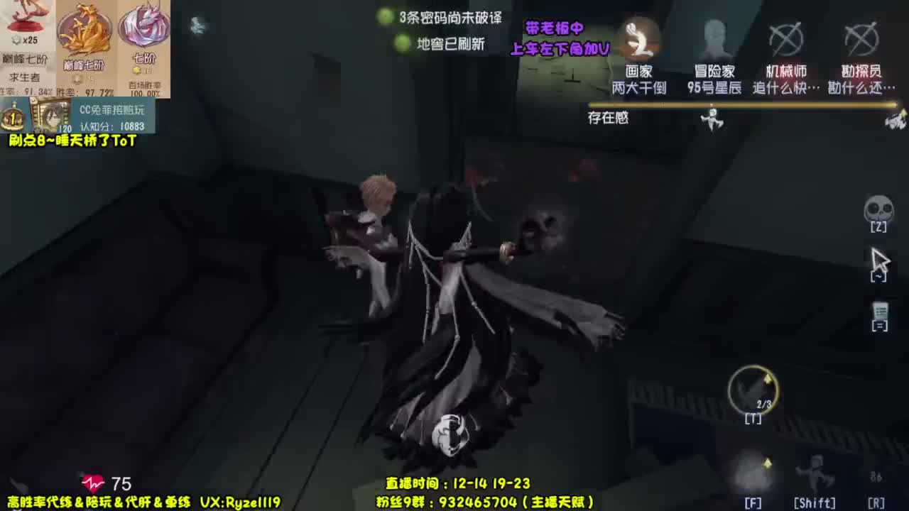 【露头】前S1小说家 第6段