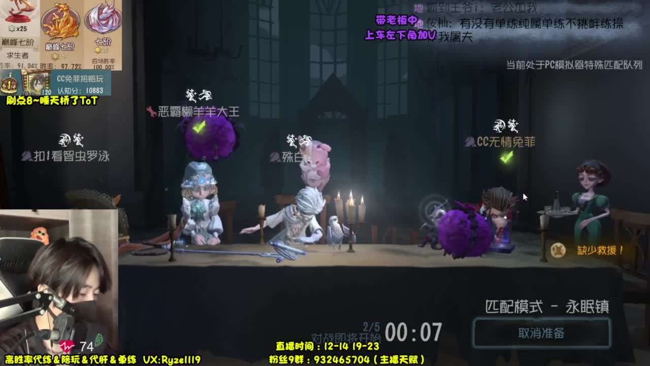 【露头】前S1小说家 第7段