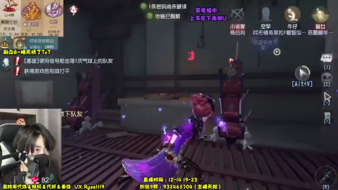 【露头】前S1小说家 第8段