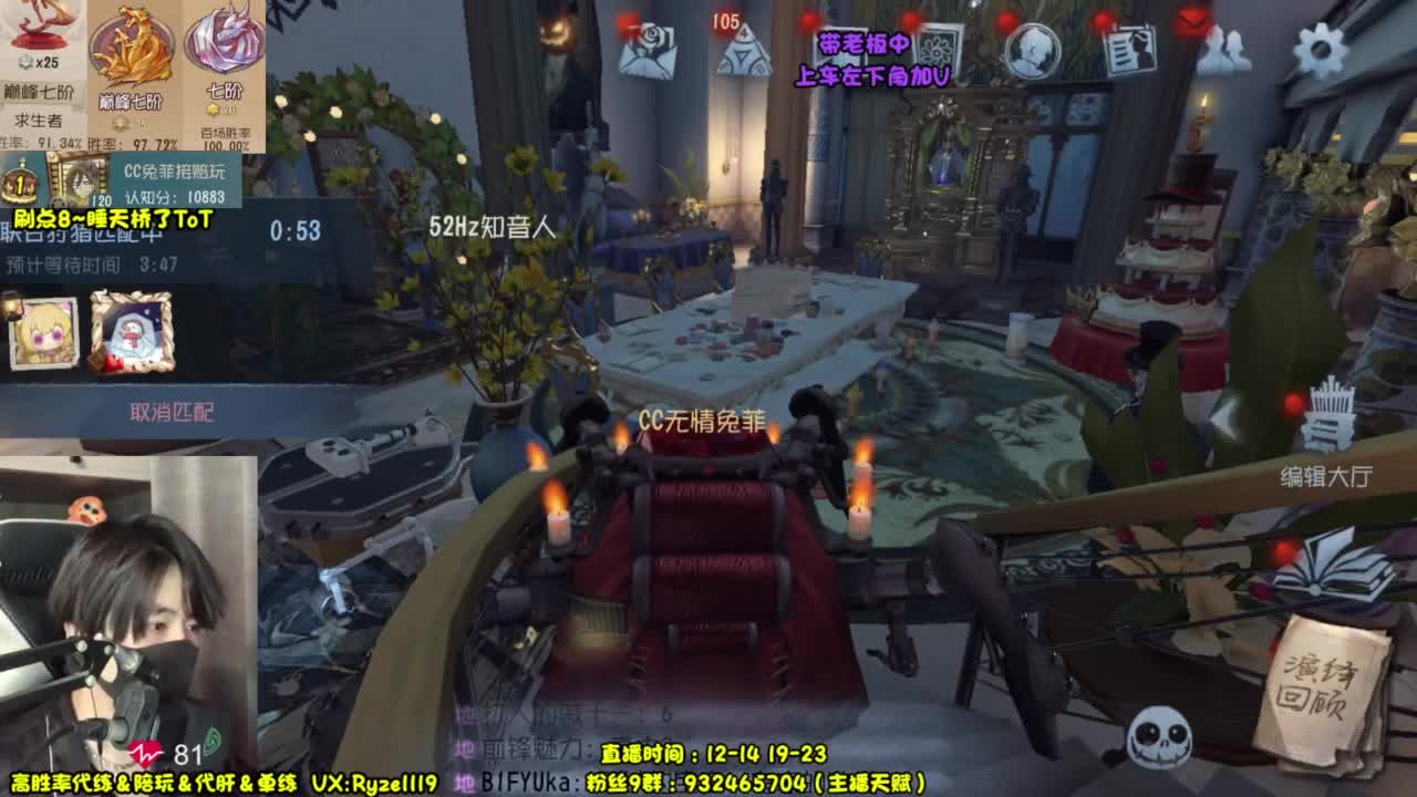 【露头】前S1小说家 第9段