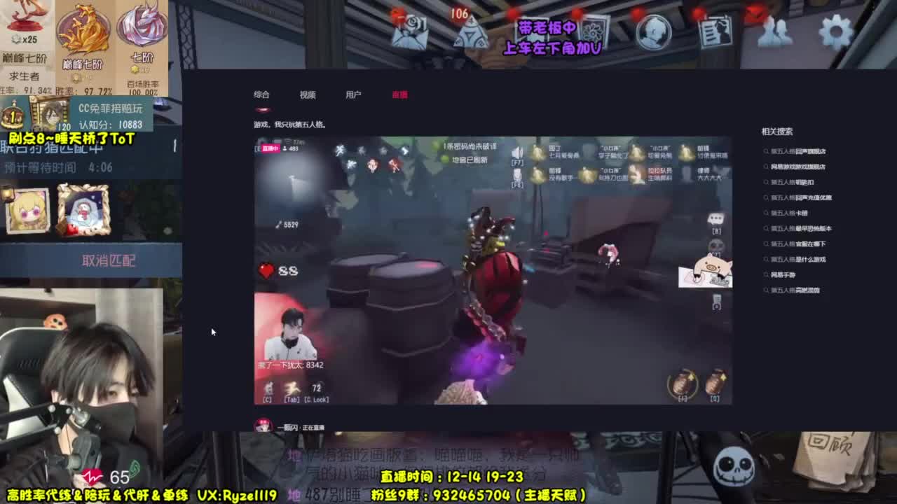 【露头】前S1小说家 第10段