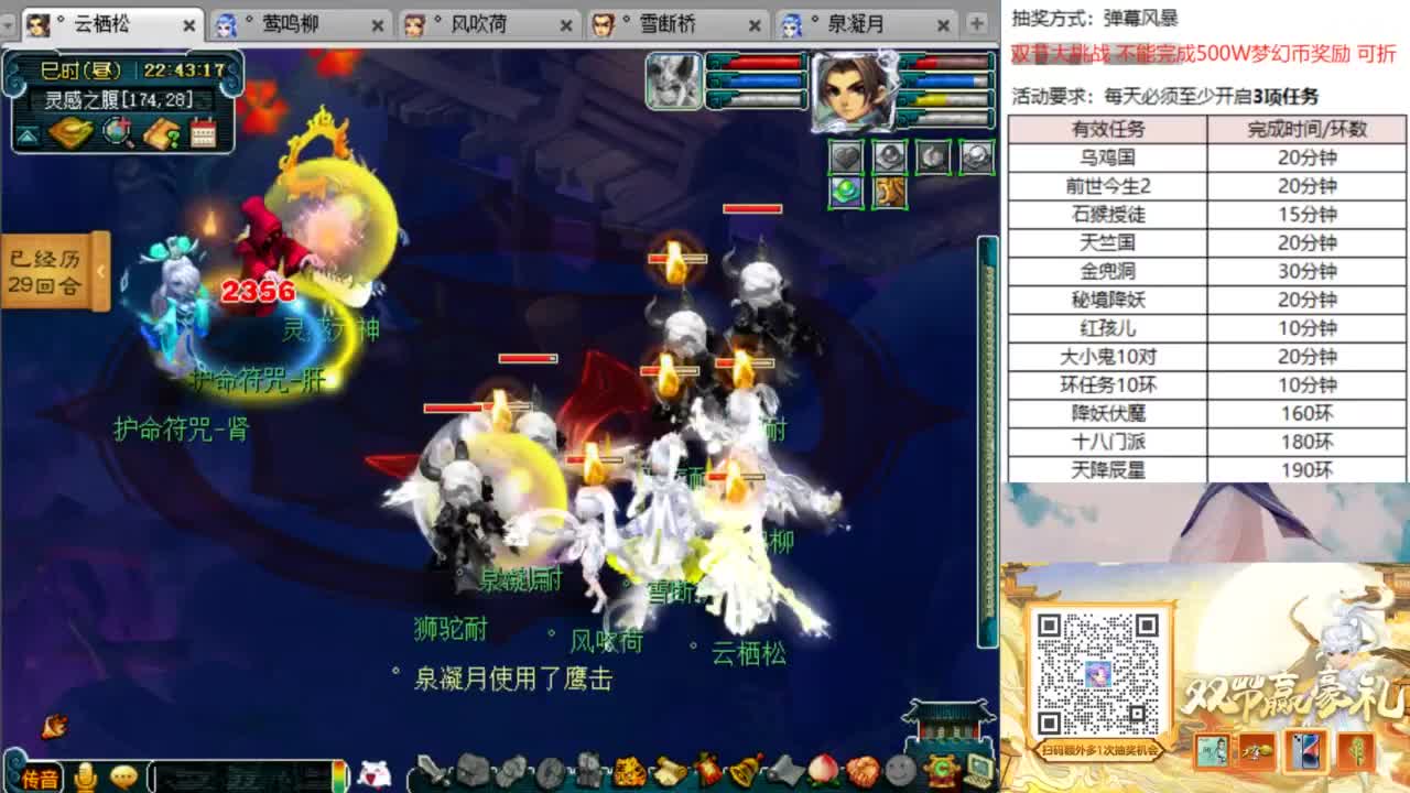 祝大家中秋节快乐 第2段