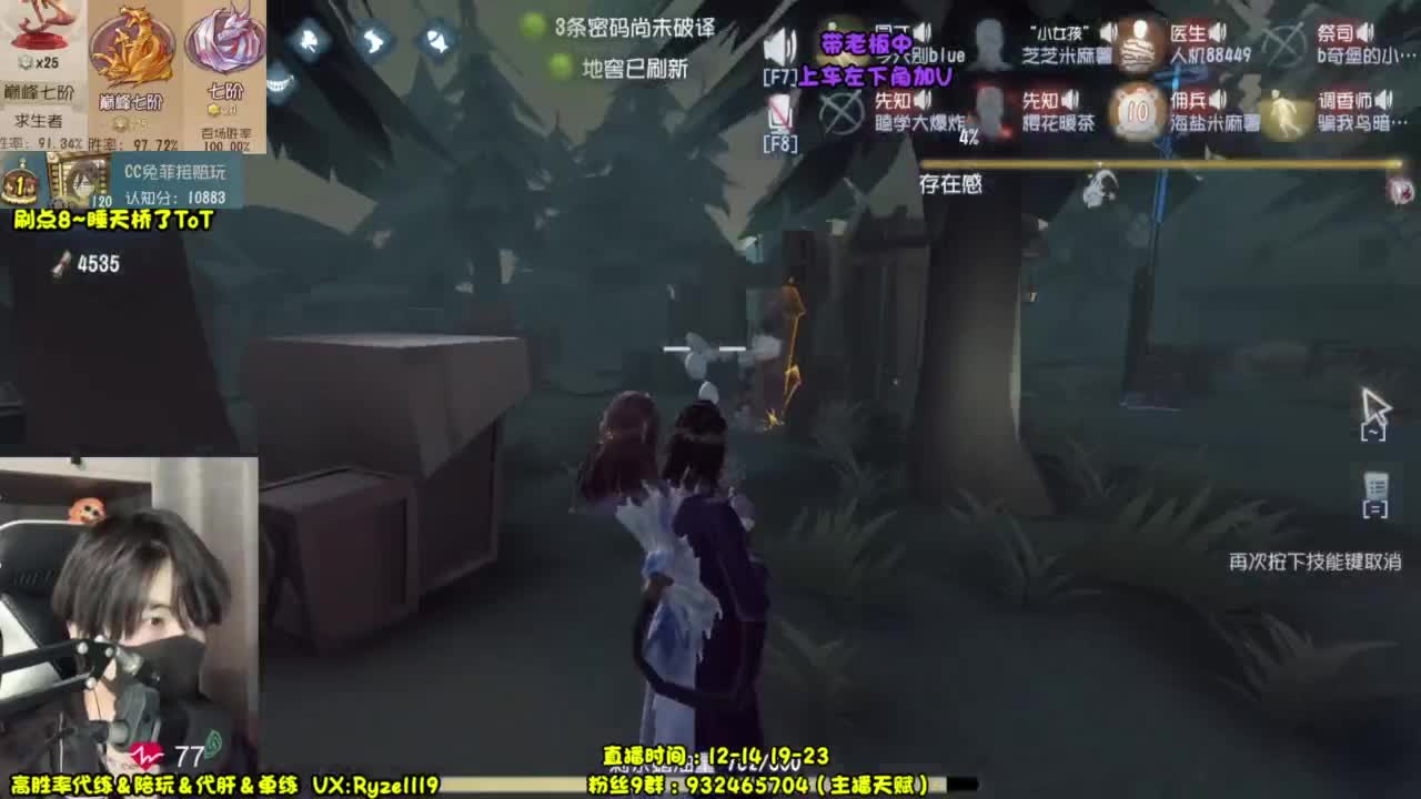 【露头】前S1小说家 第11段