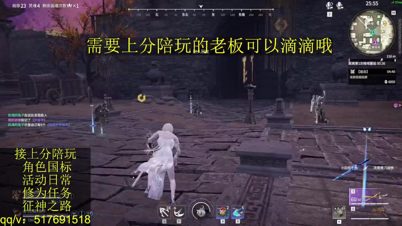 7千分国标.接上分.陪,征神.日常 第7段