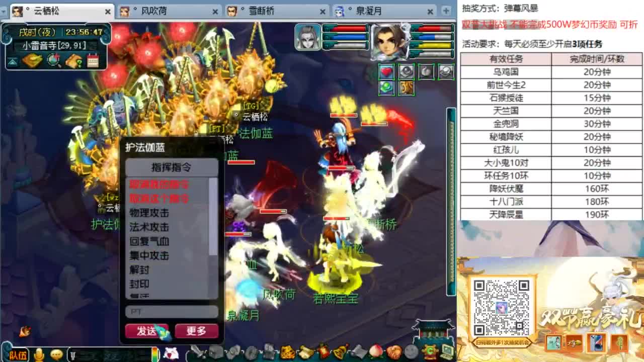 祝大家中秋节快乐 第5段