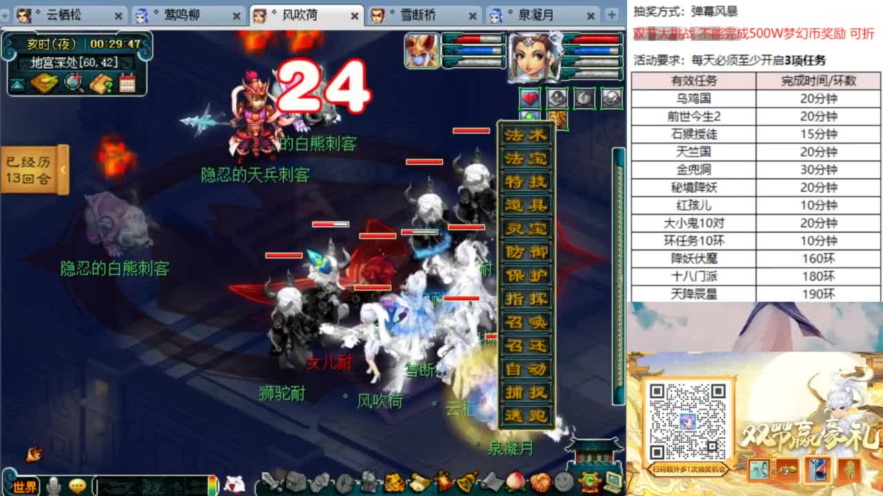 祝大家中秋节快乐 第6段