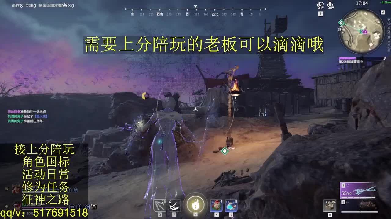7千分国标.接上分.陪,征神.日常 第8段