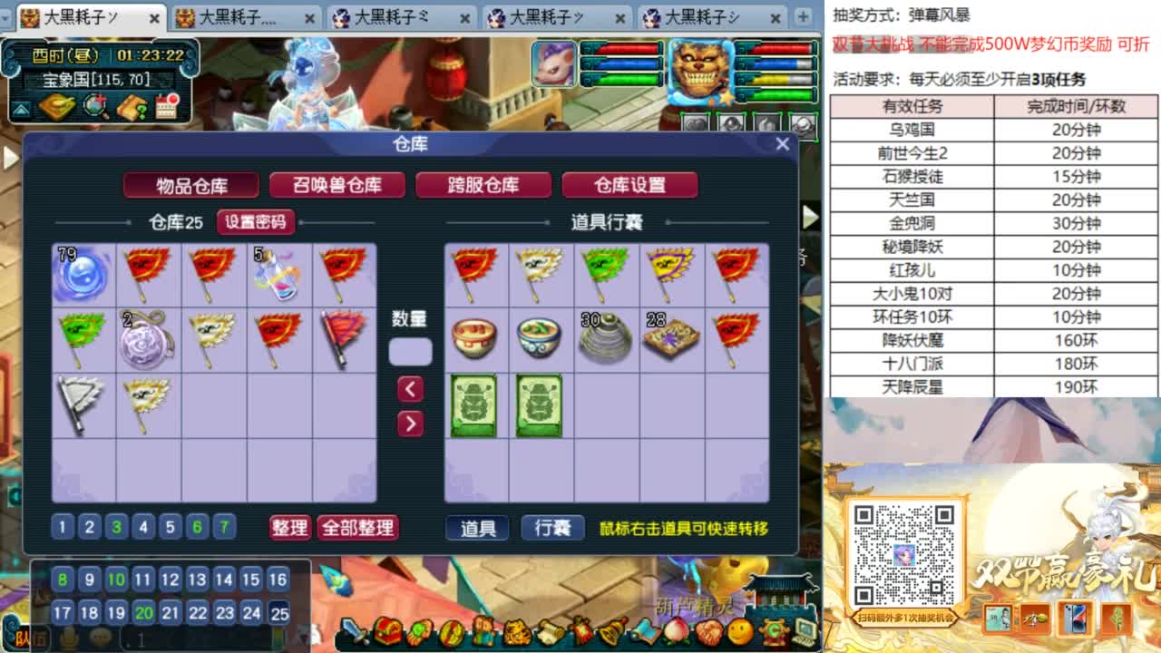 祝大家中秋节快乐 第8段