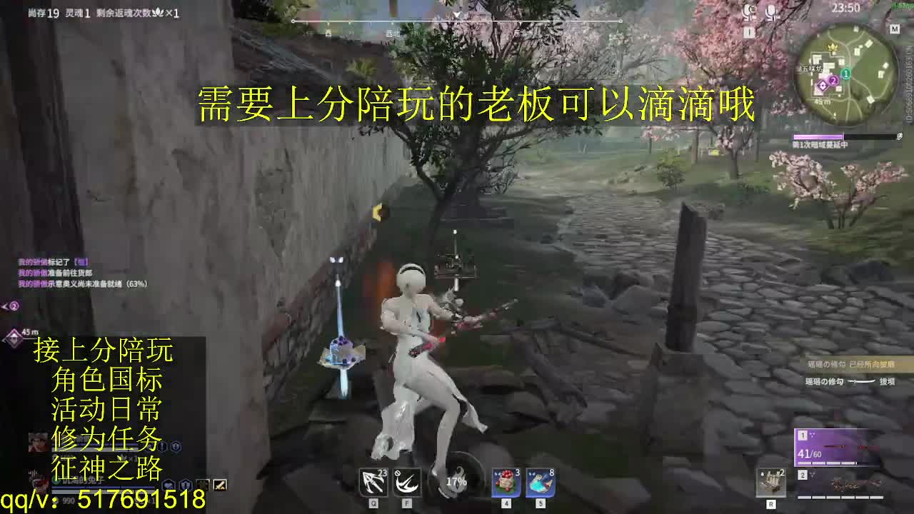 7千分国标.接上分.陪,征神.日常 第9段