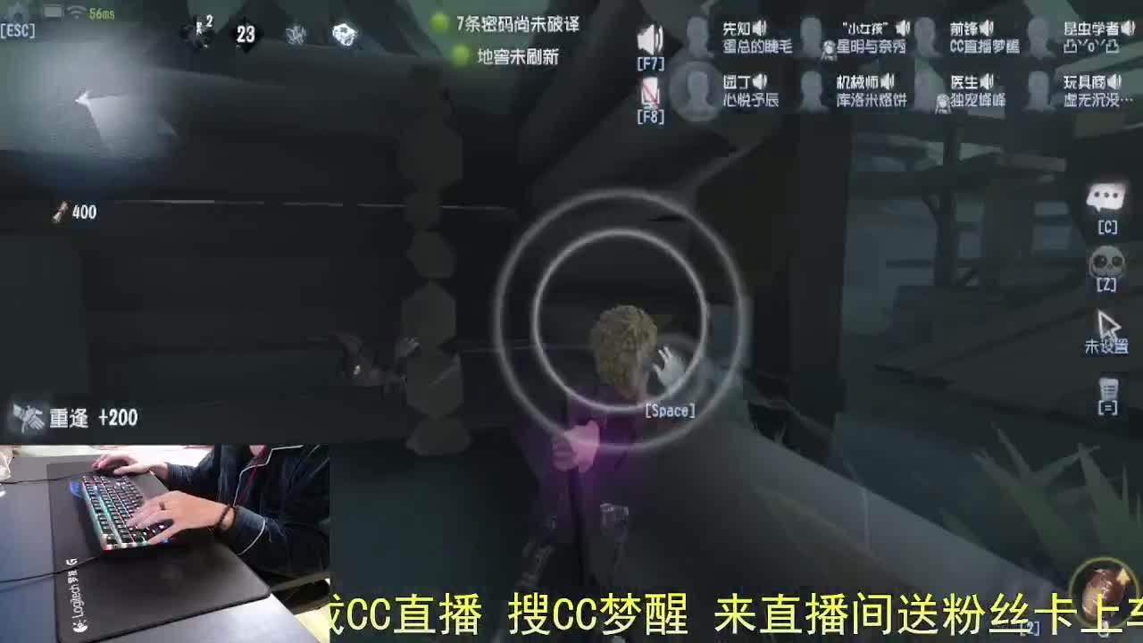 月亮帮我带好... 第2段