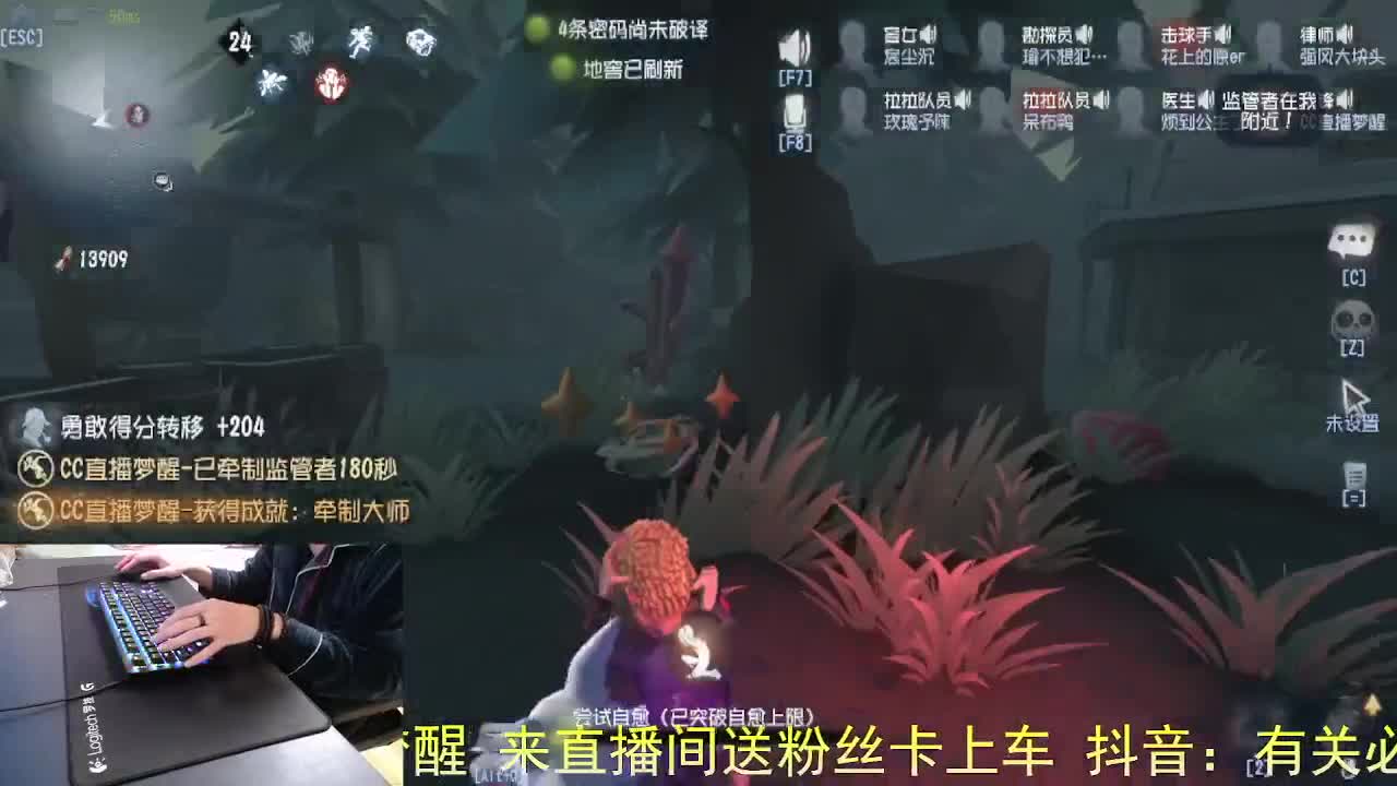 月亮帮我带好... 第3段